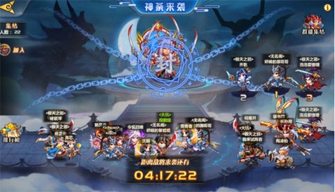 萌将风云[图4]
