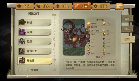 贪婪洞窟2[图1]