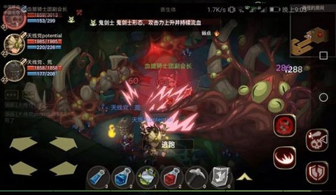 贪婪洞窟2[图2]