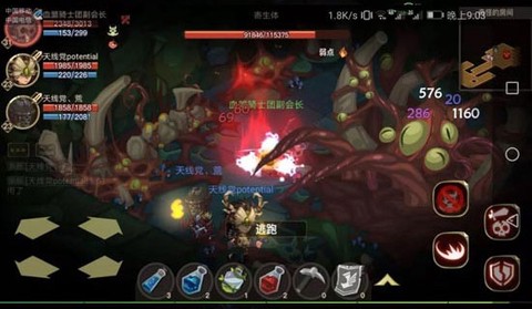 贪婪洞窟2[图3]