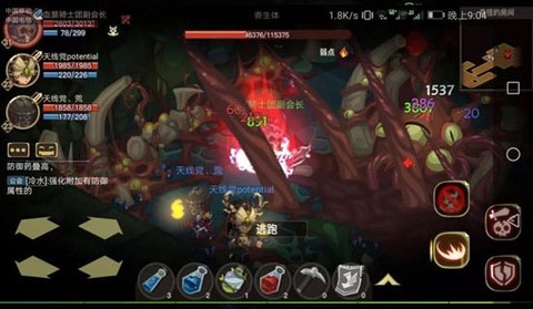 贪婪洞窟2[图4]