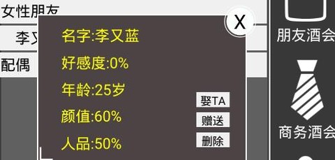 赚它个一亿[图1]