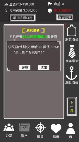 赚它个一亿[图3]