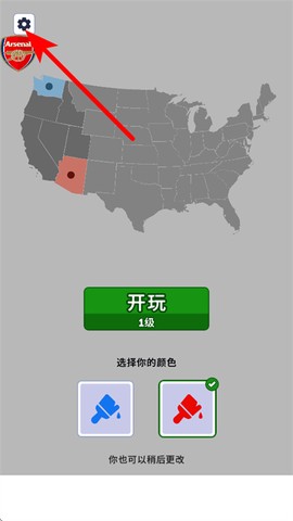 帝国扩张[图1]