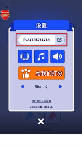 帝国扩张[图2]