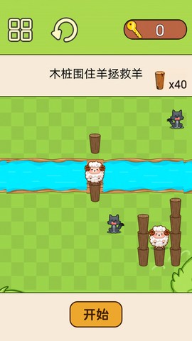 超级脑洞挑战[图1]