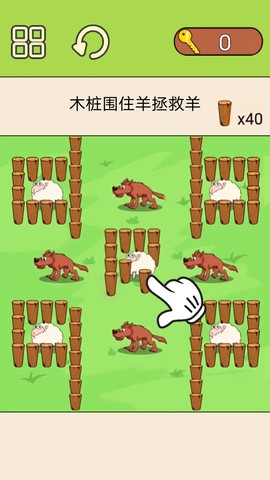 超级脑洞挑战截图1