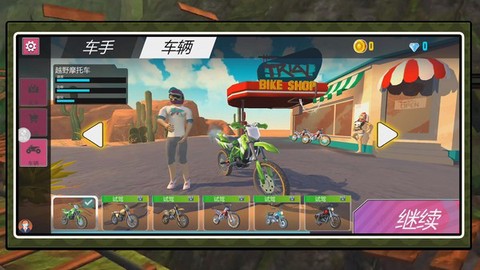 模拟公路狂飙3截图3