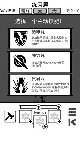 时代变了截图1