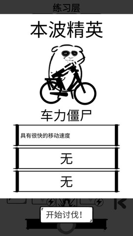 时代变了截图2