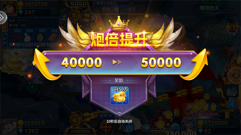 星空李逵劈鱼截图1