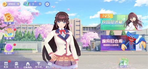 樱花校园藏猫猫截图2