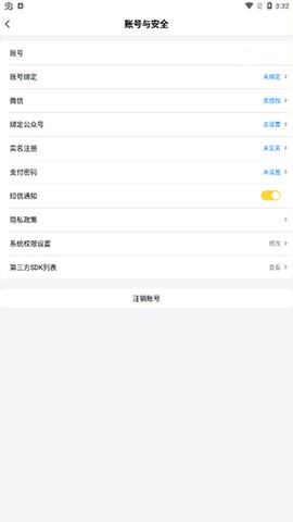 游戏fan[图2]