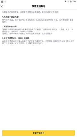 游戏fan[图4]