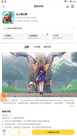 游戏fan[图6]