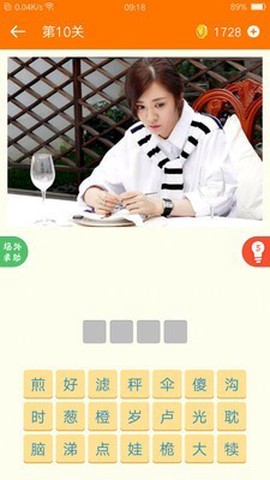 猜电视剧[图1]