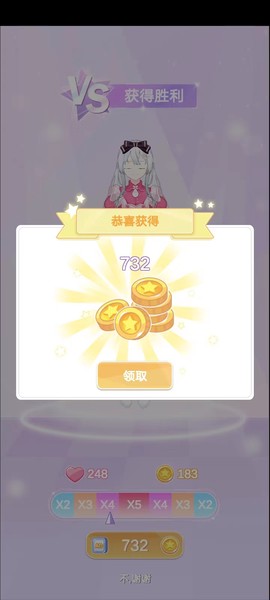 魔法公主换装日记[图12]