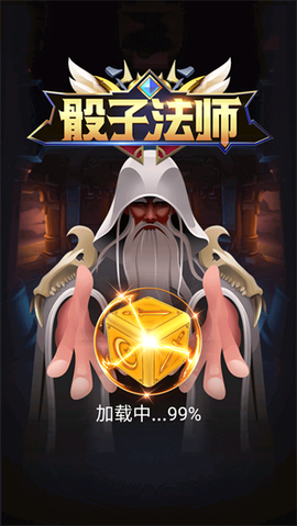 骰子法师[图1]