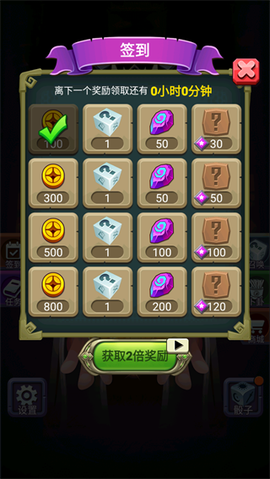 骰子法师[图2]