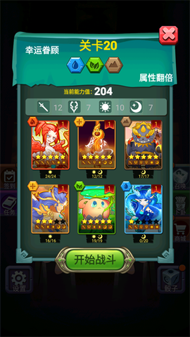 骰子法师[图4]
