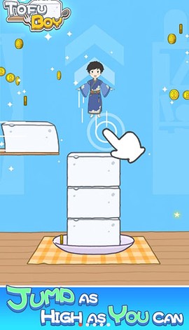 豆腐男孩截图3