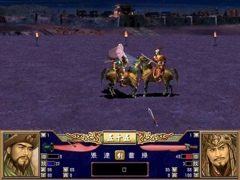 三国群英3单机版[图1]