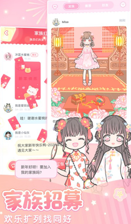 装扮少女[图1]