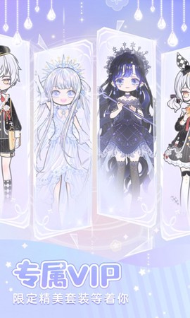 装扮少女截图3