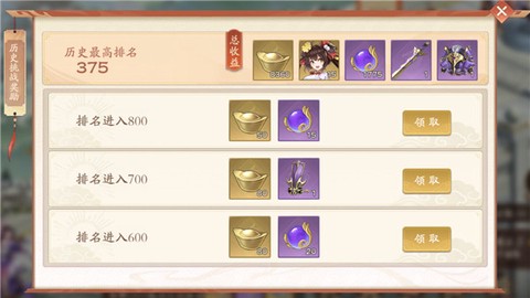 塔防召唤师[图1]