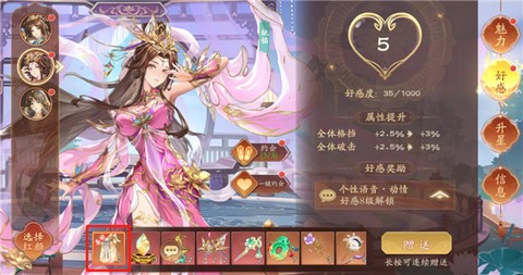 塔防召唤师[图3]