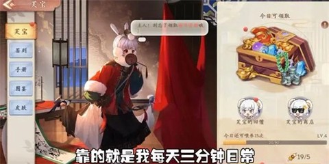 塔防召唤师[图4]