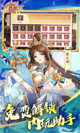 塔防召唤师截图3