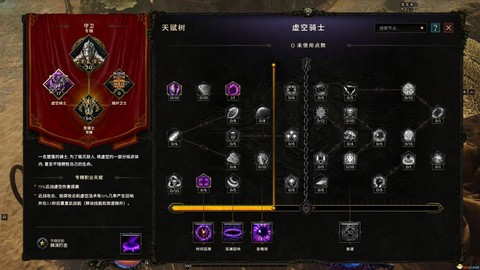 巫师3最后纪元怎么选[图2]