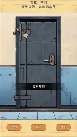 惊悚怪谈物语截图2