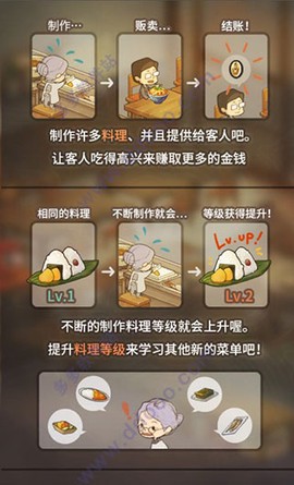 众多回忆的食堂故事[图7]