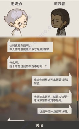 众多回忆的食堂故事[图9]