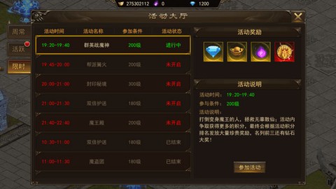 霸者大陆[图1]
