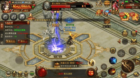 霸者大陆[图6]