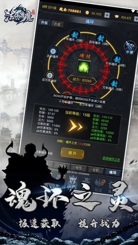 法师消魔[图1]