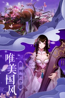 法师消魔截图2