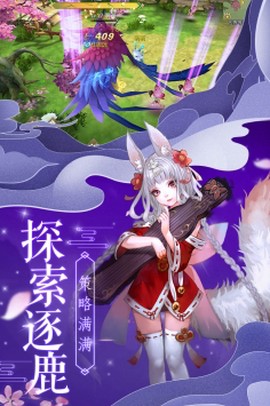 法师消魔截图3