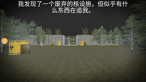 鸡你太丑截图2