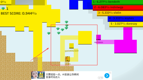 纸片大乱斗[图3]