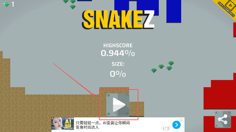 纸片大乱斗[图4]