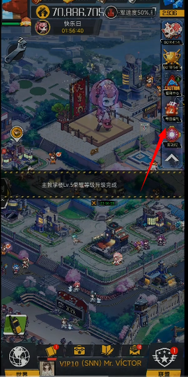 绝园少女截图3
