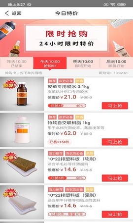 百汇洗衣图1