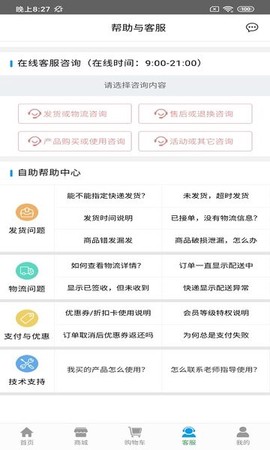 百汇洗衣图3