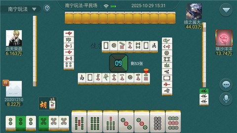 新广西老友麻将[图3]