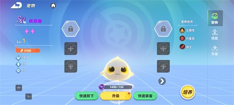 口袋梦幻精灵[图1]