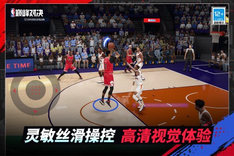 NBA巅峰对决[图1]